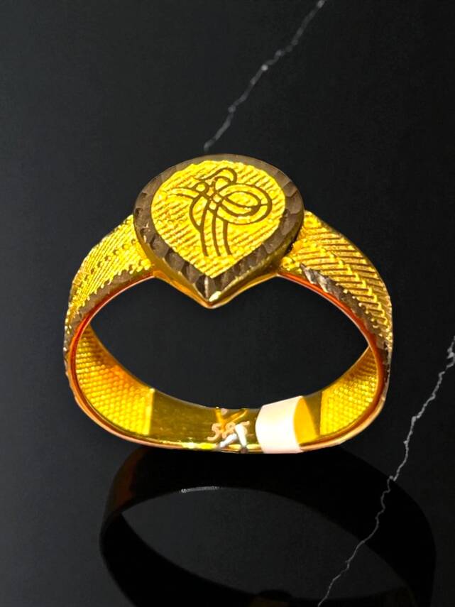 14 Ayar Hasır Tuğra Altın Yüzük - 1