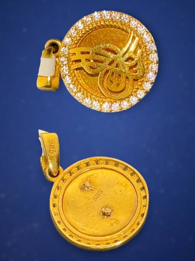 14 Ayar Tuğra Kolye Ucu - 2