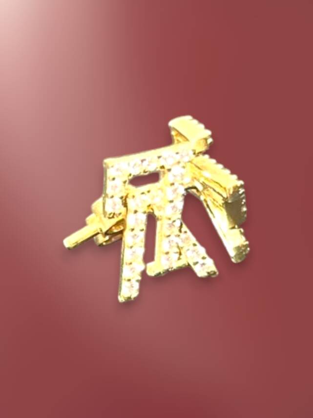 Taşlı Altın Top Küpe - 2